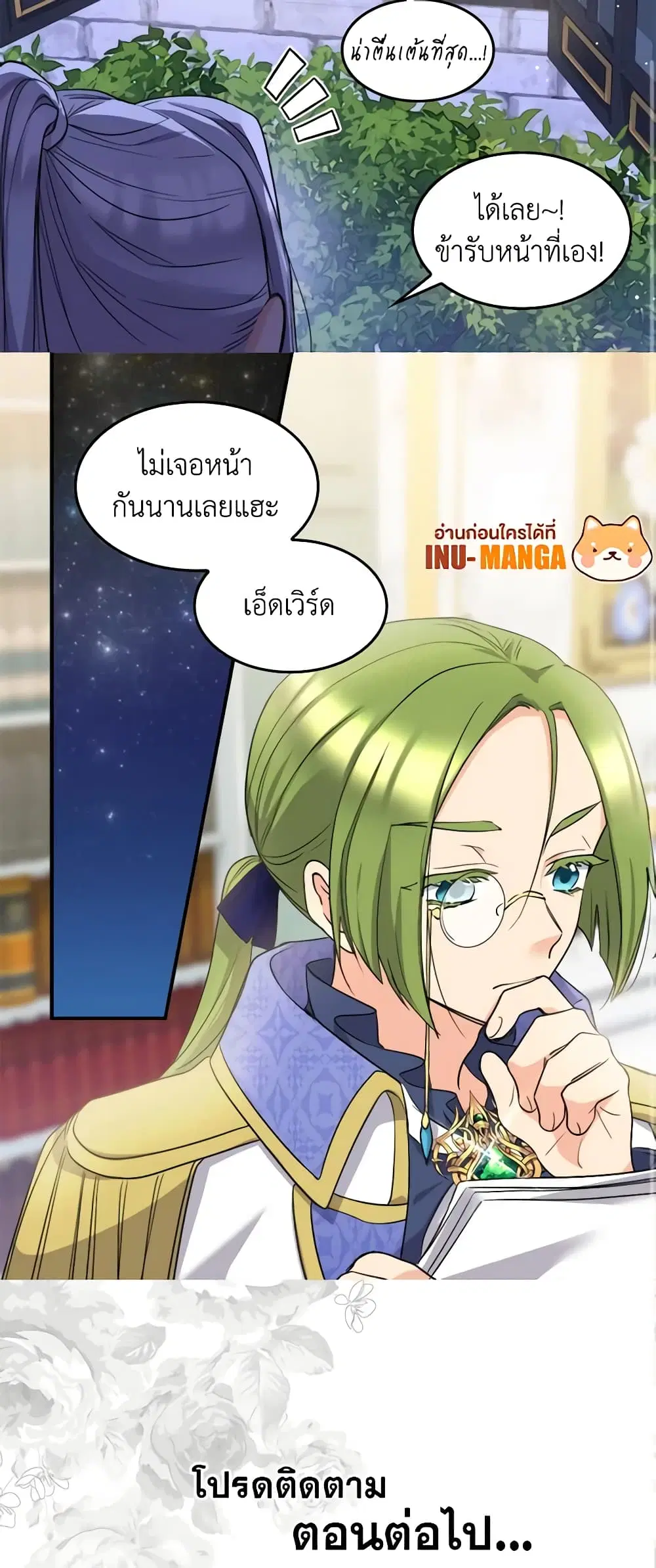 หน้า 21 จาก 22