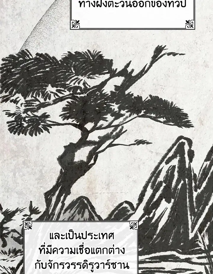 หน้า 84 จาก 110