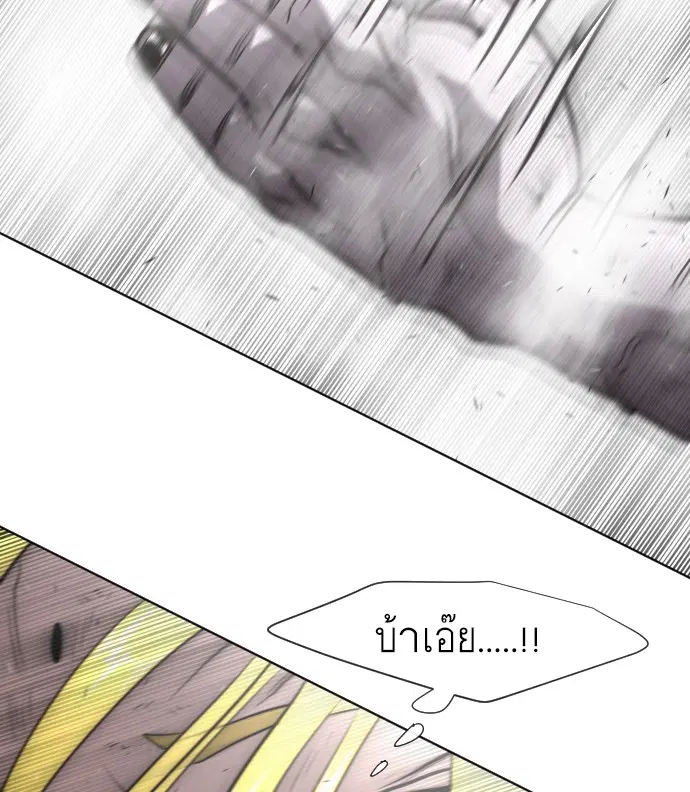 หน้า 61 จาก 118