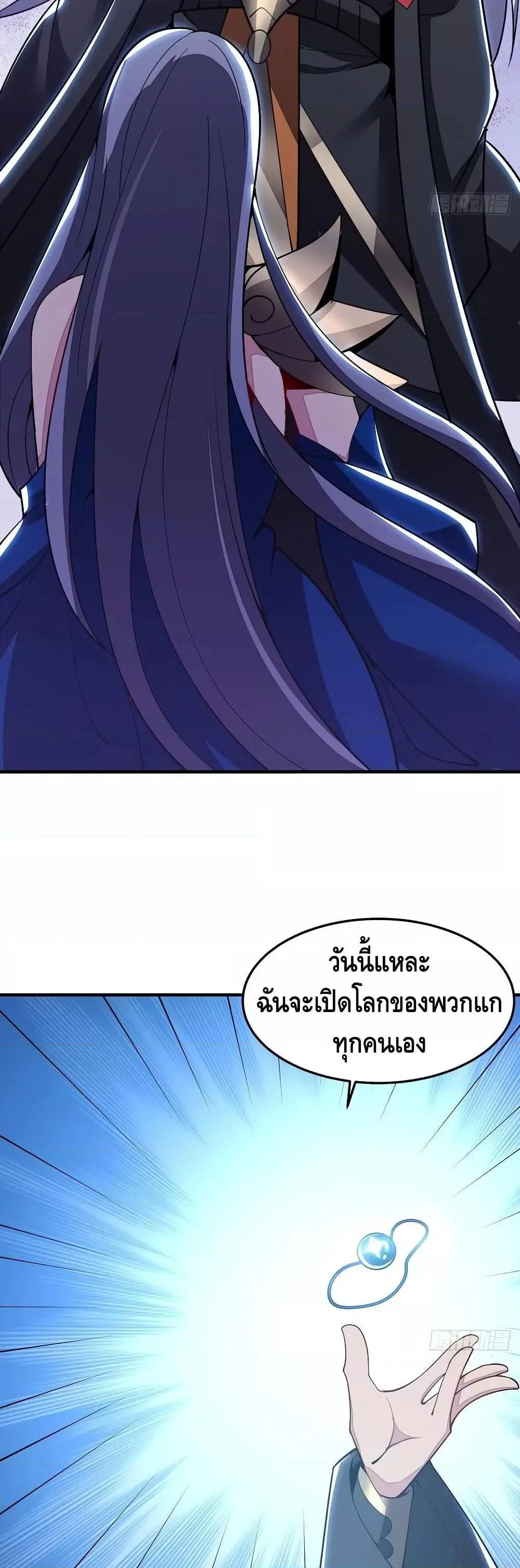 หน้า 20 จาก 21
