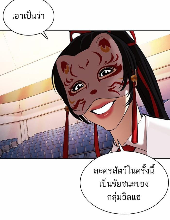 หน้า 164 จาก 172