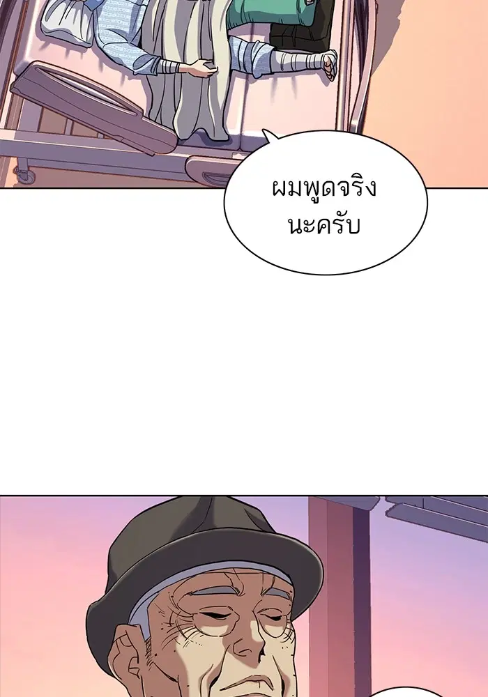 หน้า 105 จาก 127