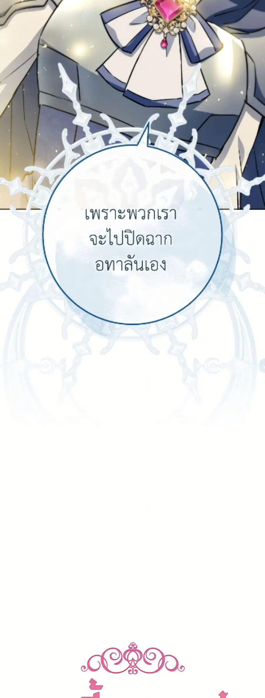 หน้า 22 จาก 52
