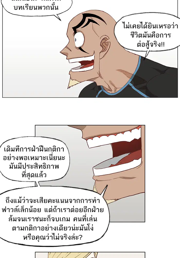 หน้า 33 จาก 48