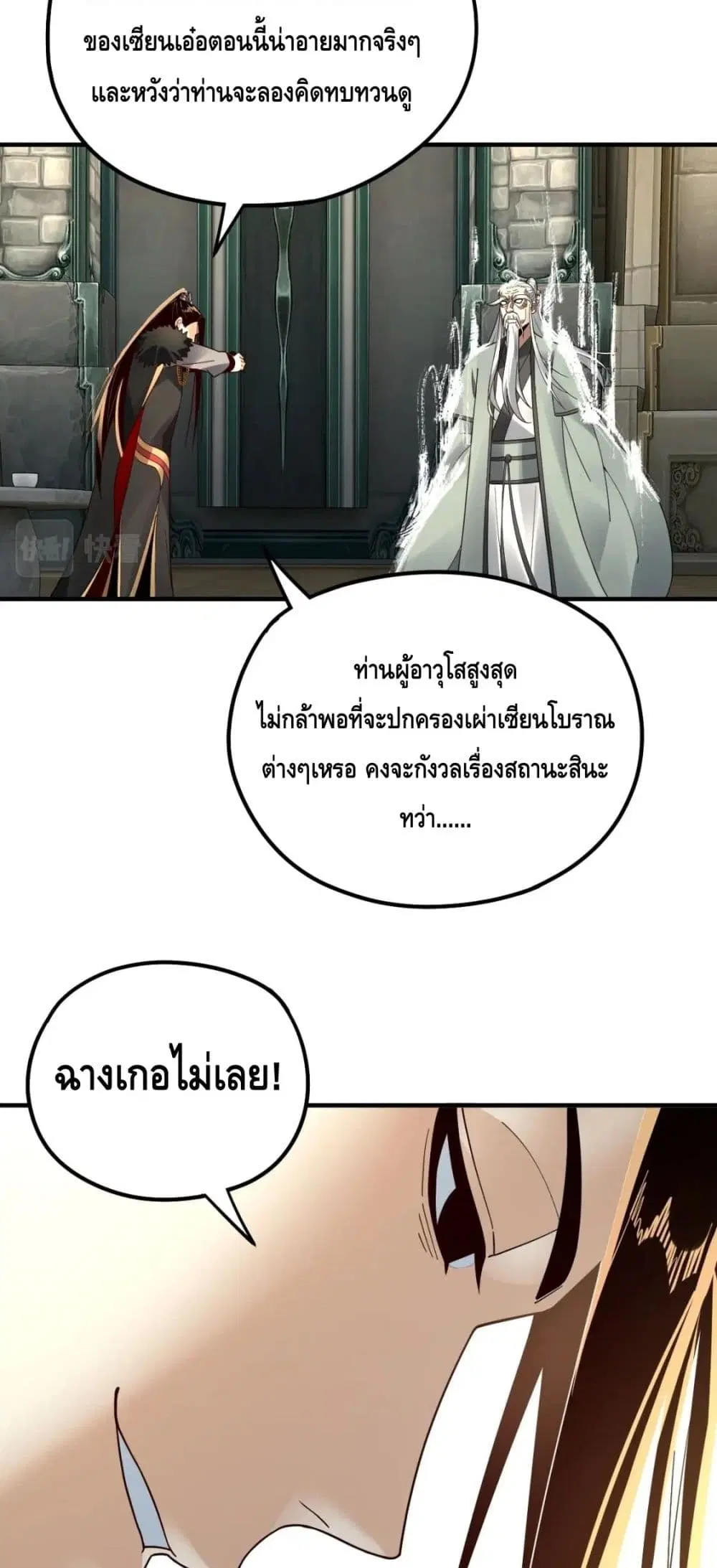 หน้า 29 จาก 42