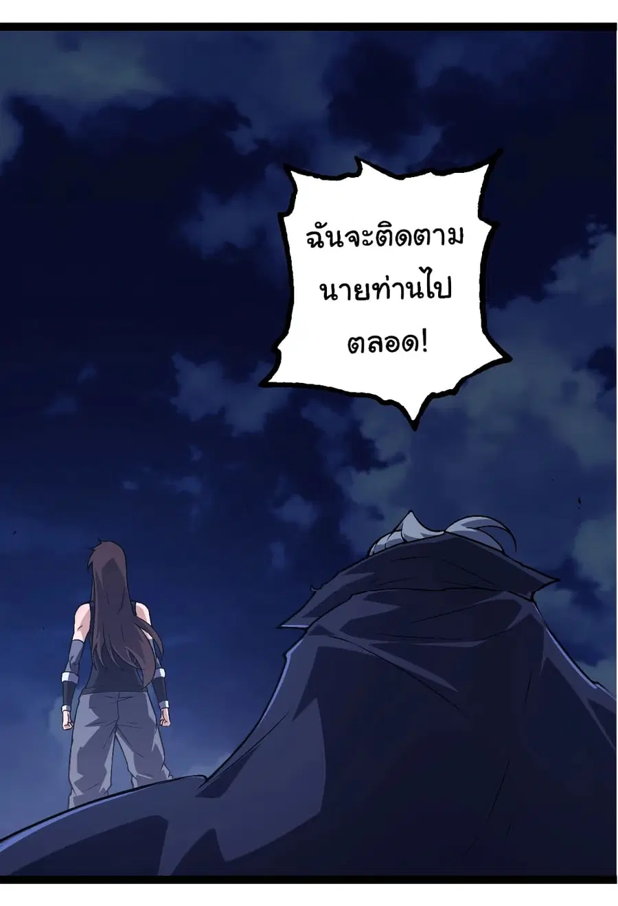 หน้า 34 จาก 50