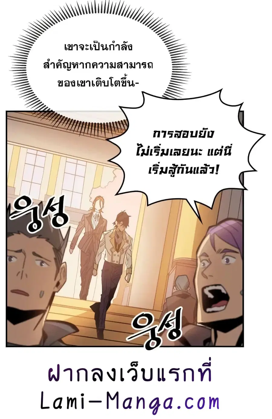 หน้า 8 จาก 63
