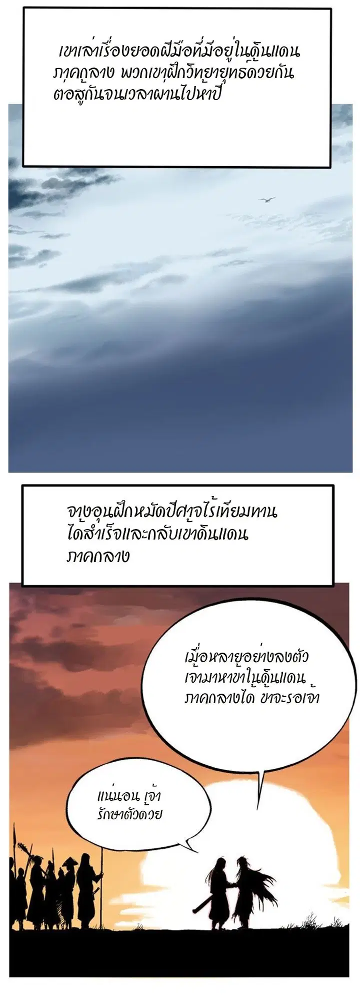 หน้า 46 จาก 49