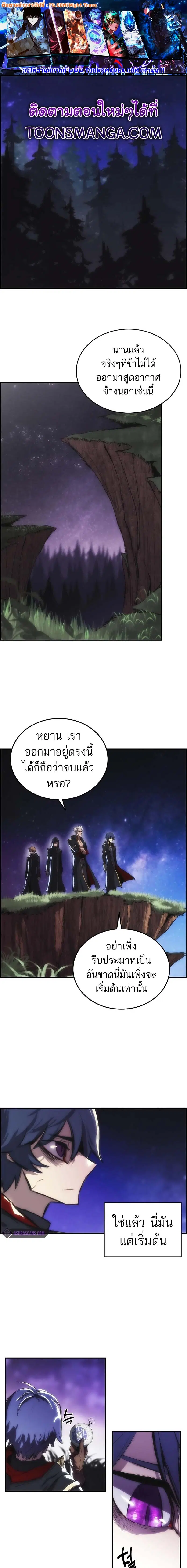 หน้า 1 จาก 11