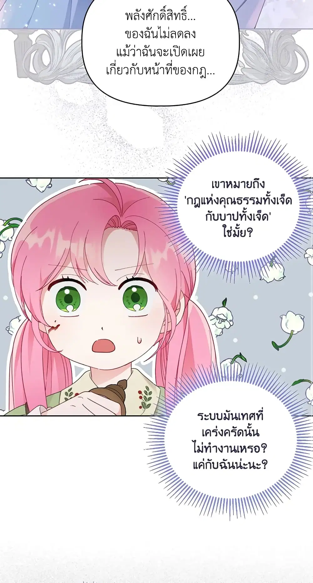 หน้า 10 จาก 62