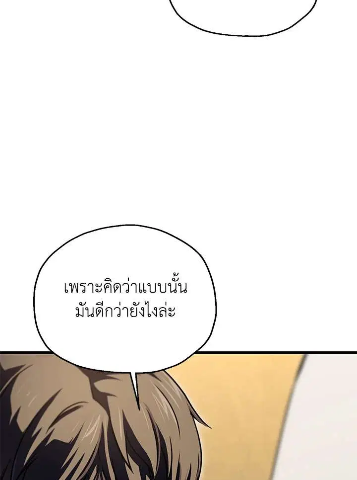 หน้า 91 จาก 113