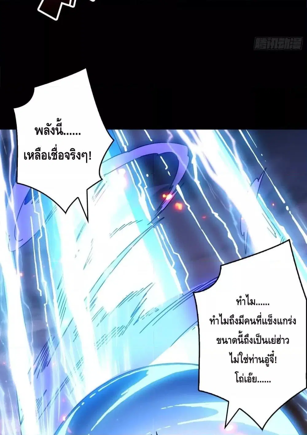 หน้า 16 จาก 52