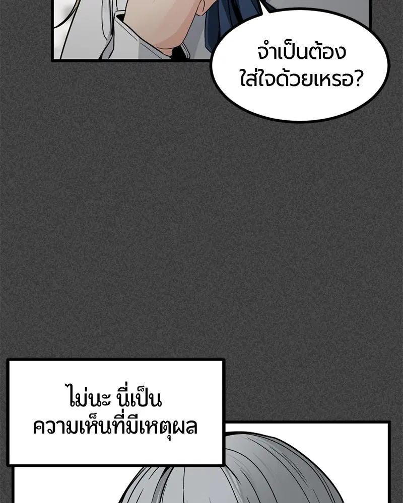 หน้า 78 จาก 129