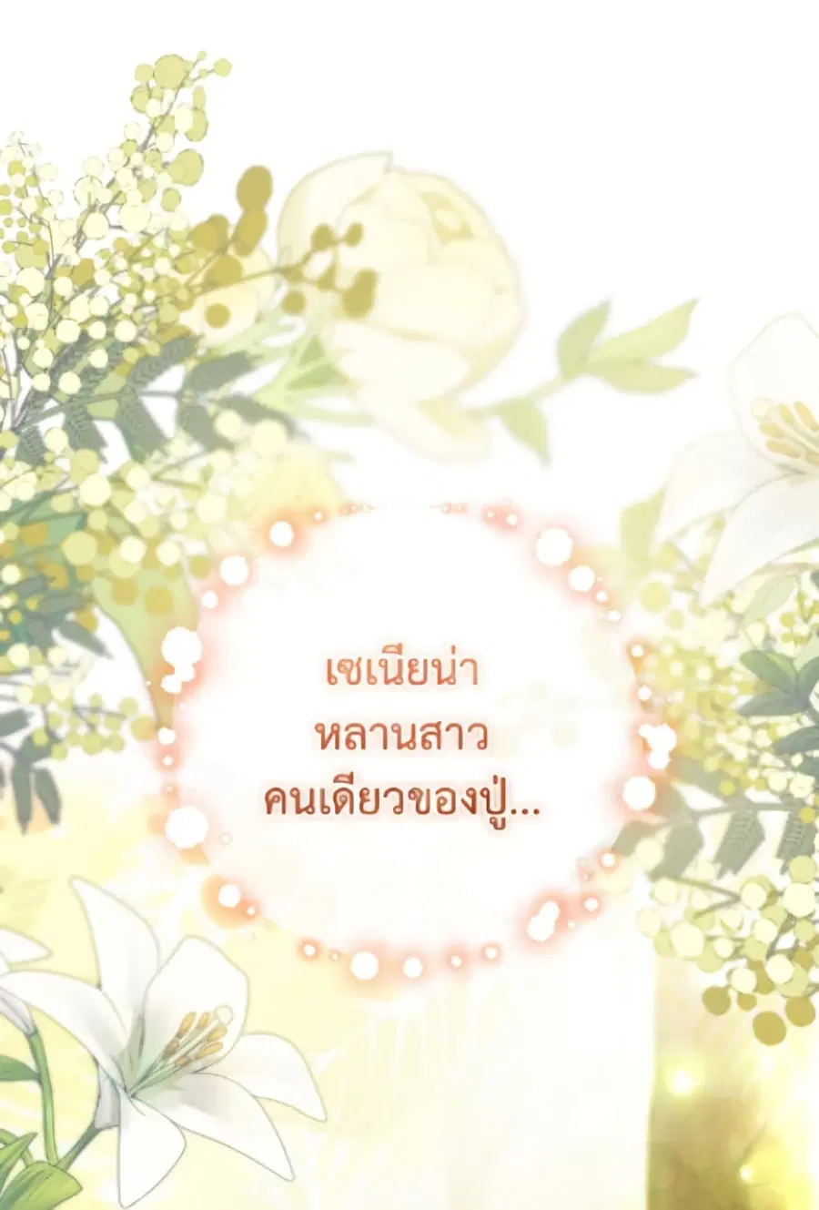 หน้า 102 จาก 156