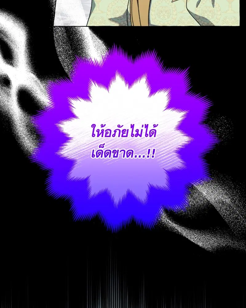 หน้า 56 จาก 111