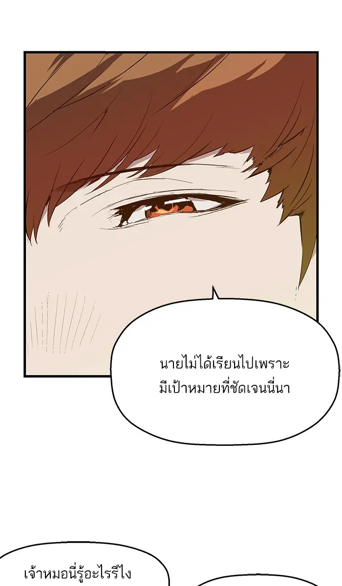 หน้า 59 จาก 80