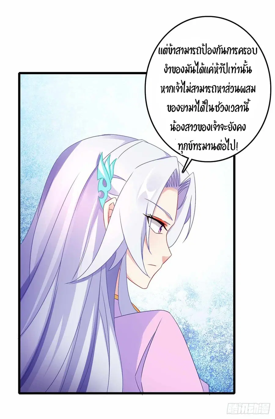 หน้า 19 จาก 25