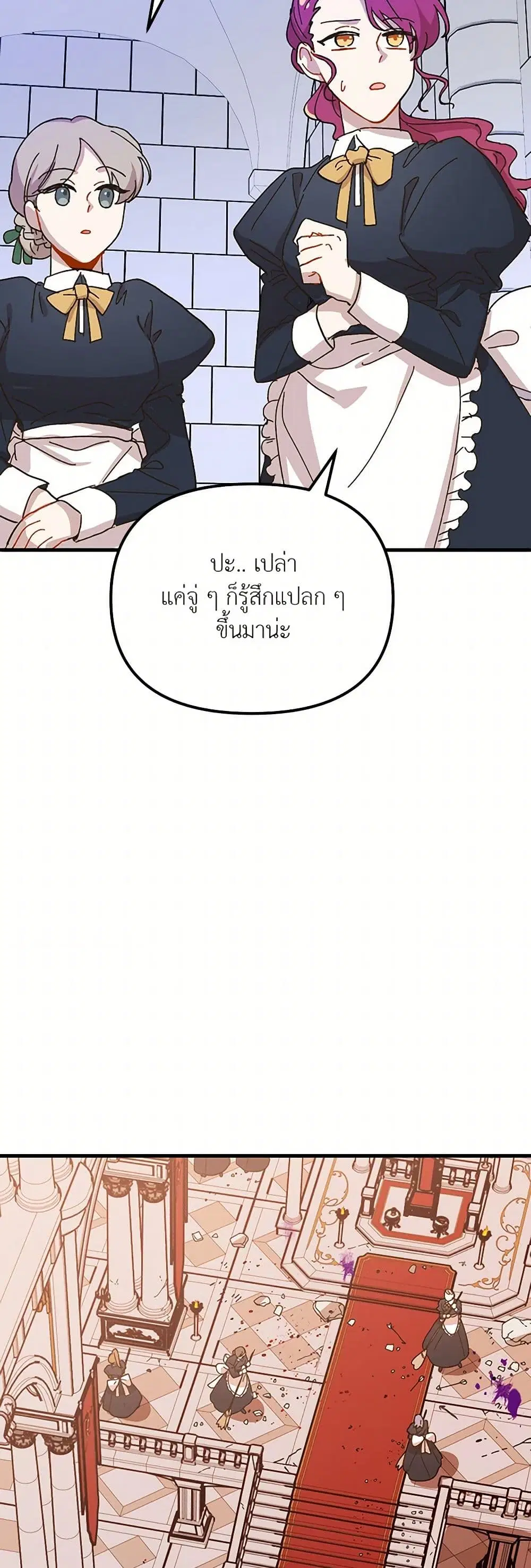 หน้า 8 จาก 45