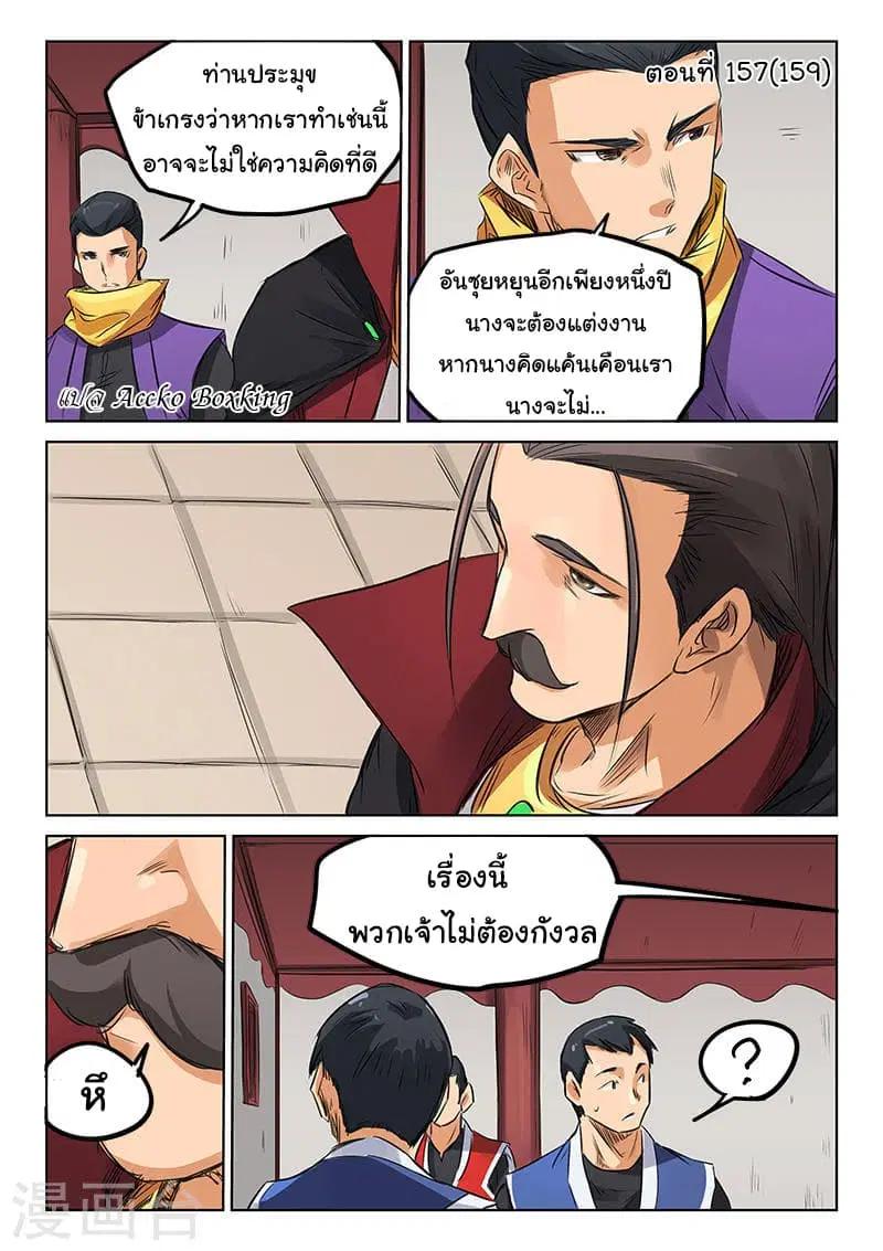 หน้า 1 จาก 10