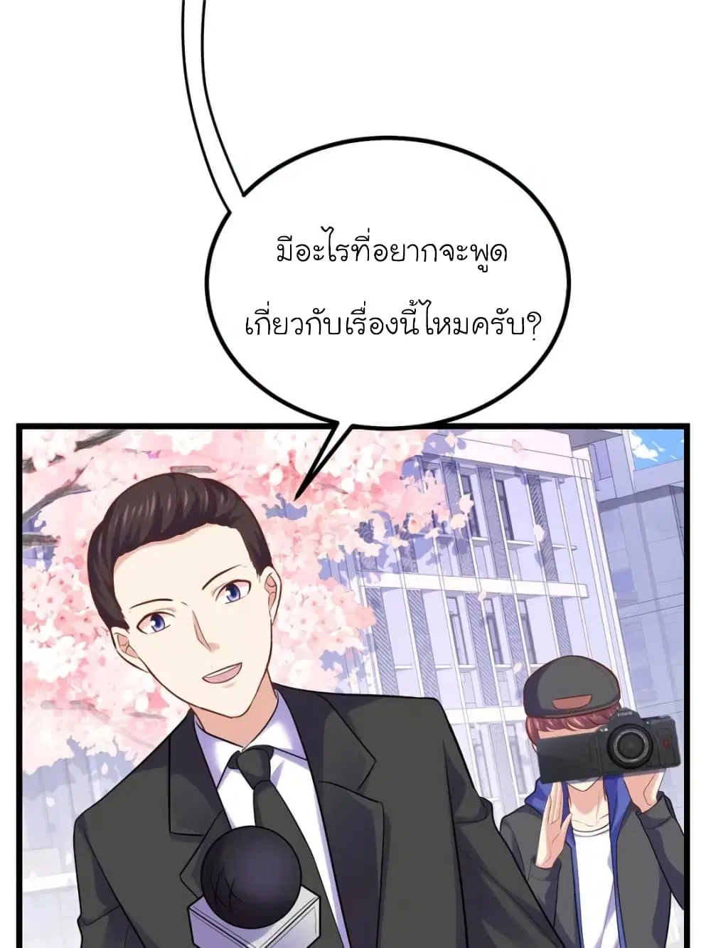 หน้า 32 จาก 66