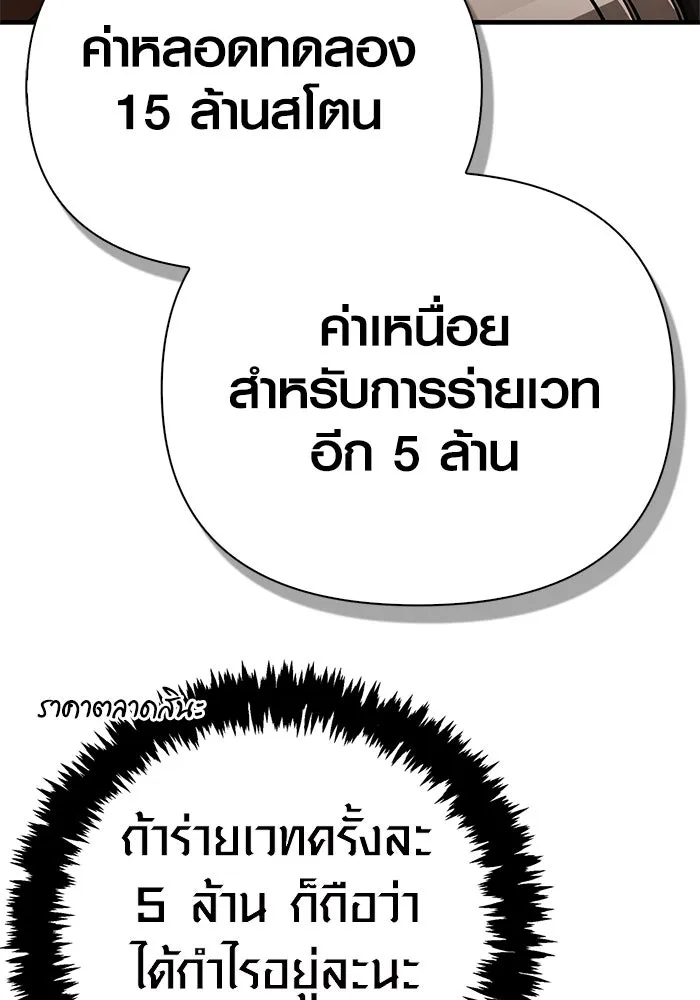 หน้า 79 จาก 212
