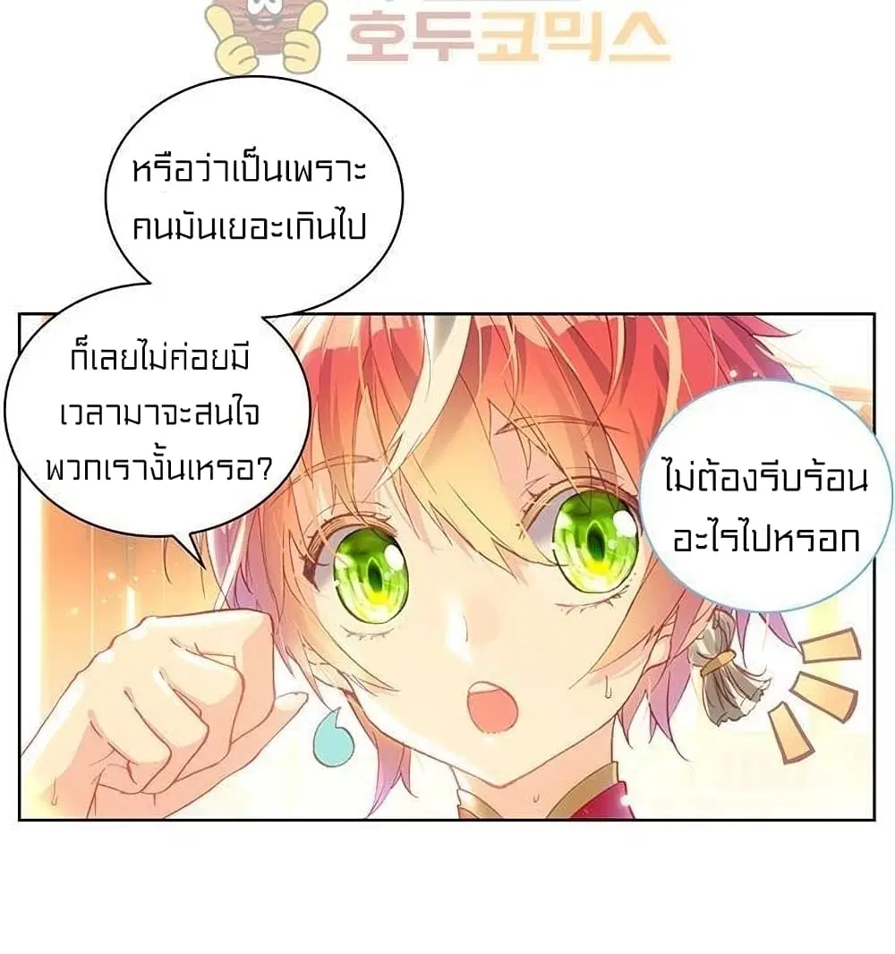 หน้า 12 จาก 52