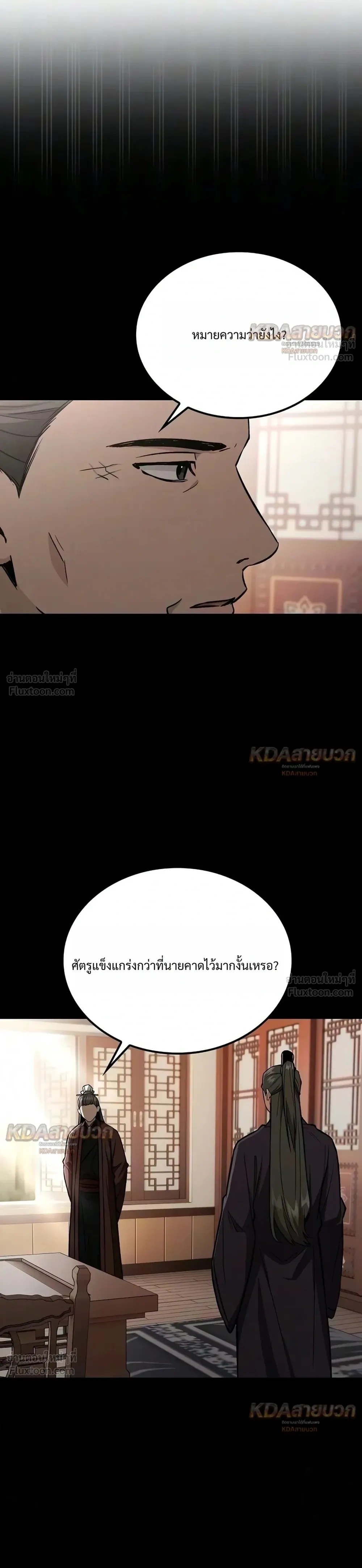 หน้า 4 จาก 43