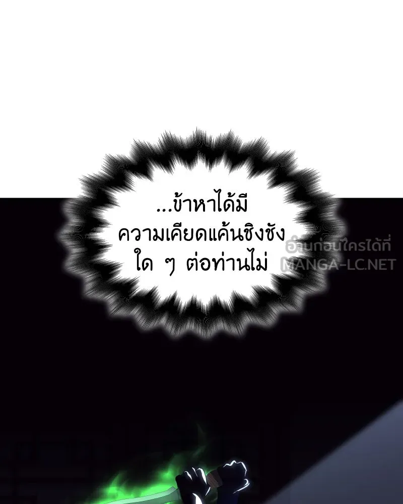 หน้า 186 จาก 196