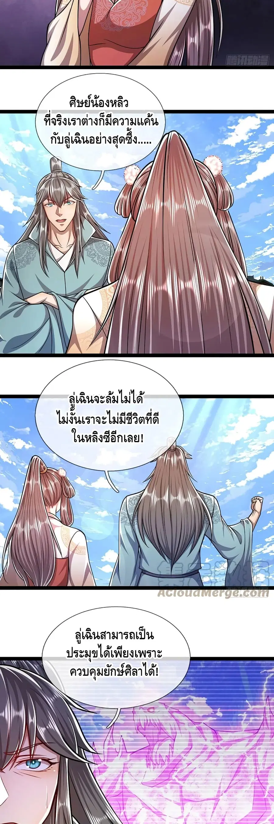 หน้า 11 จาก 22