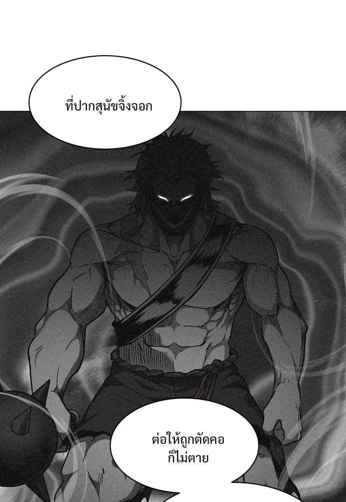 หน้า 8 จาก 153