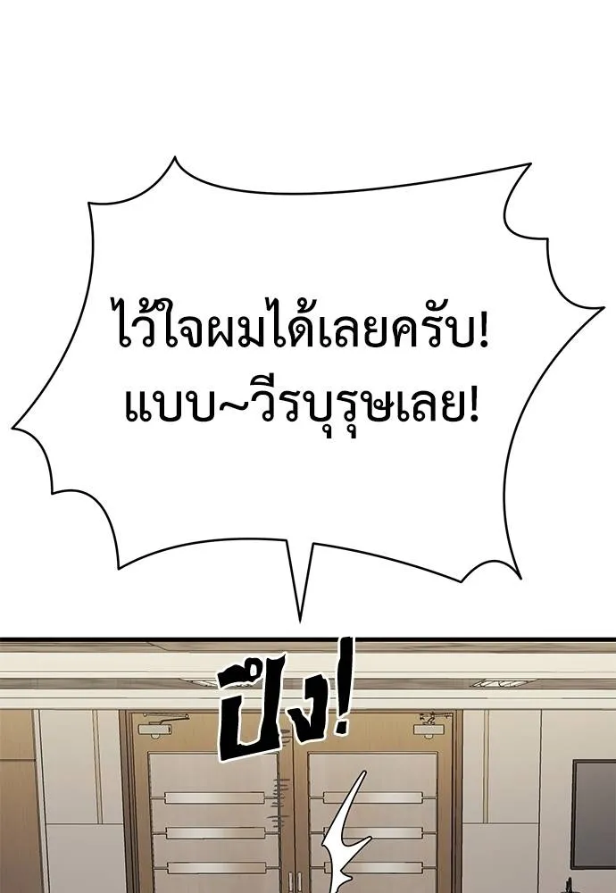 หน้า 55 จาก 168