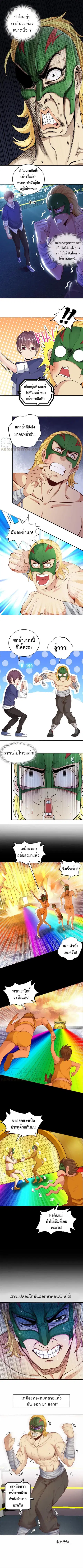 หน้า 6 จาก 7