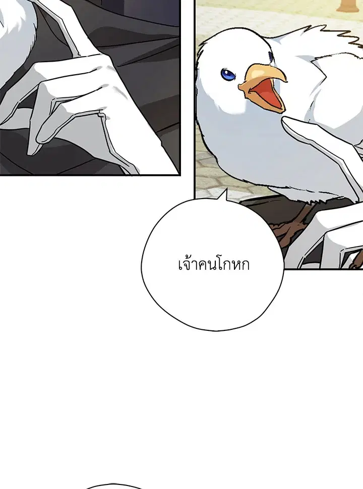หน้า 76 จาก 89