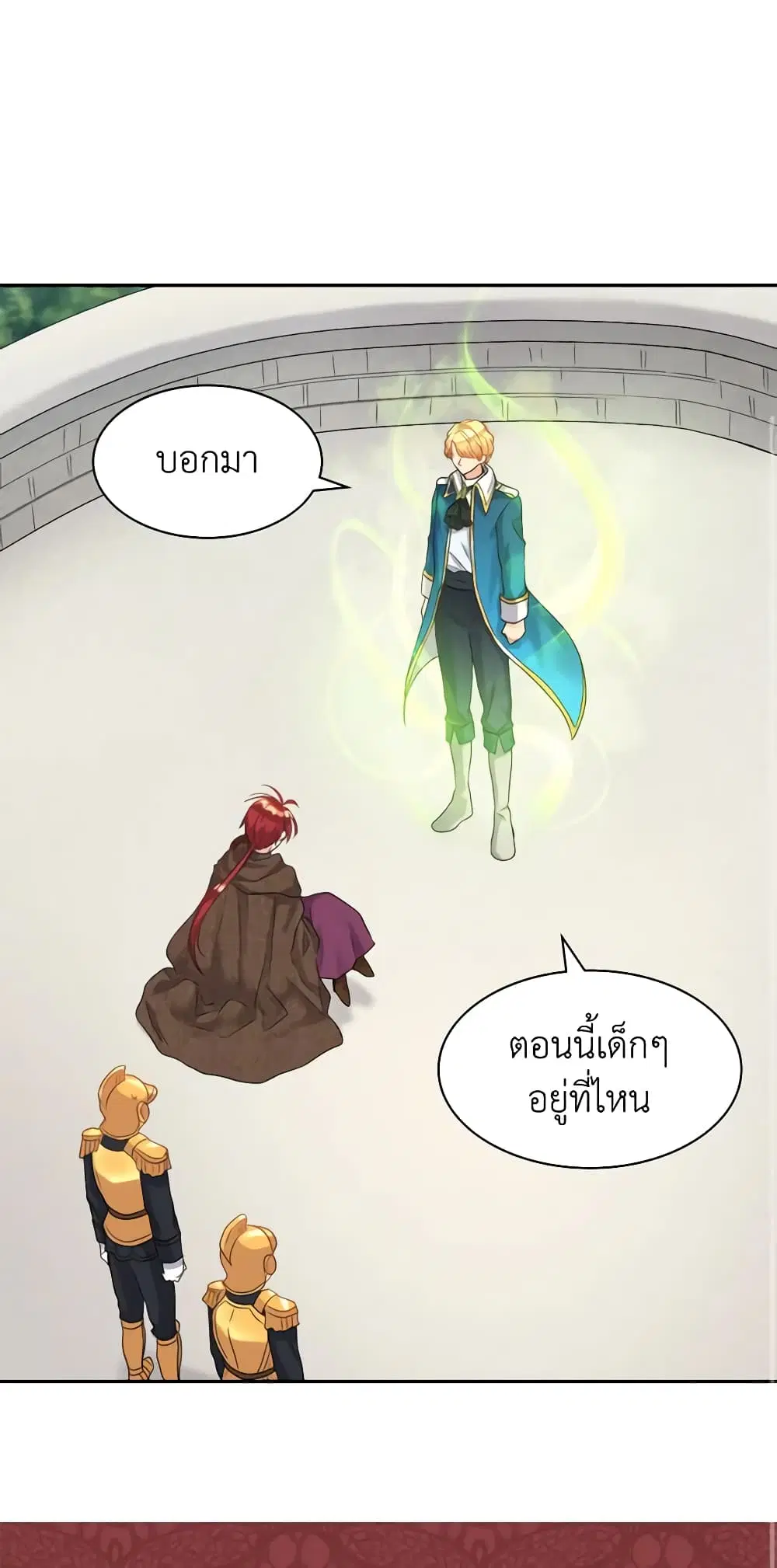หน้า 1 จาก 38