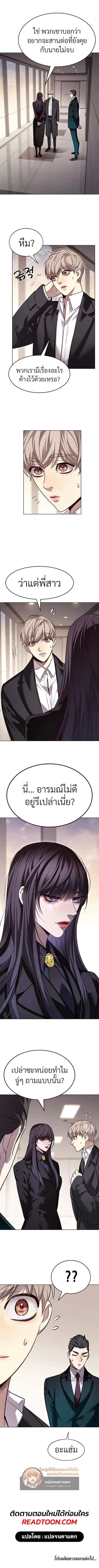 หน้า 11 จาก 12