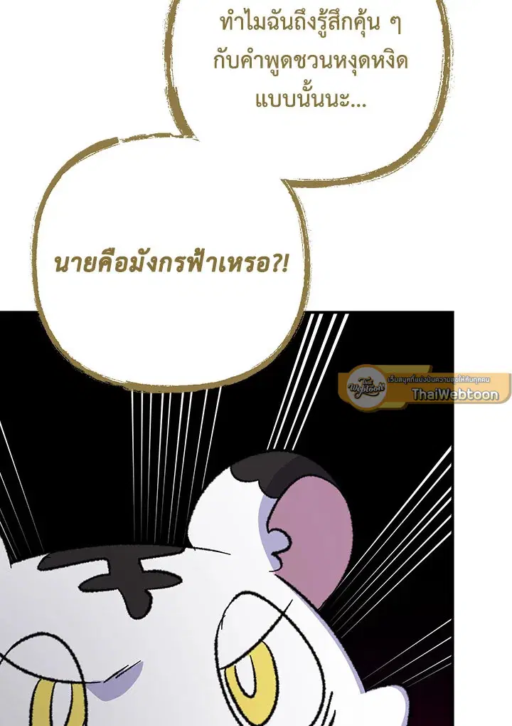 หน้า 89 จาก 120