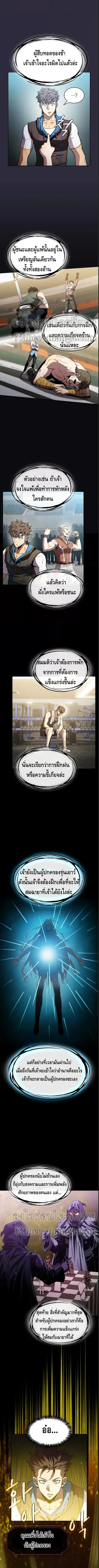 หน้า 6 จาก 10