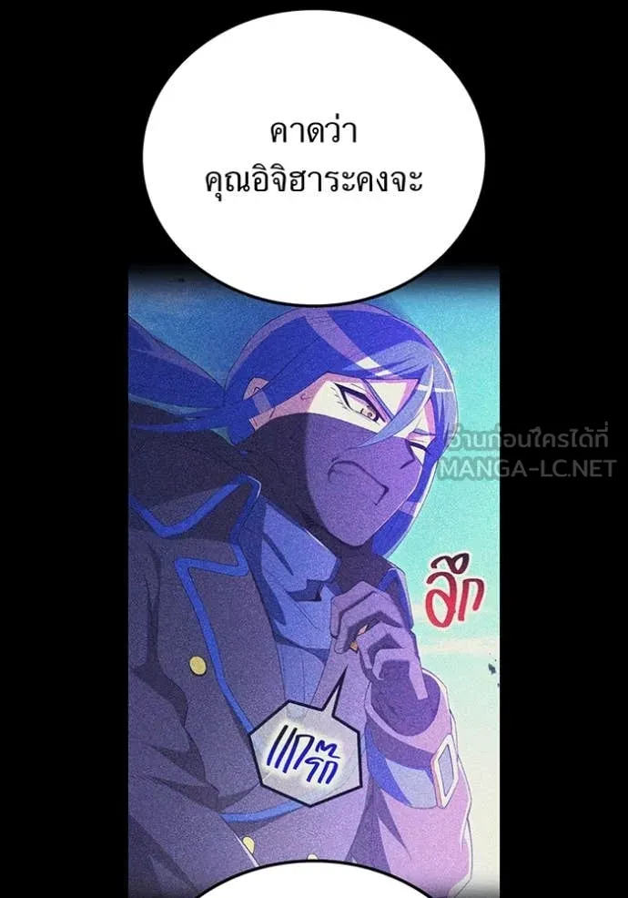 หน้า 47 จาก 198