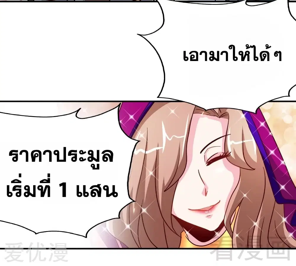 หน้า 26 จาก 33