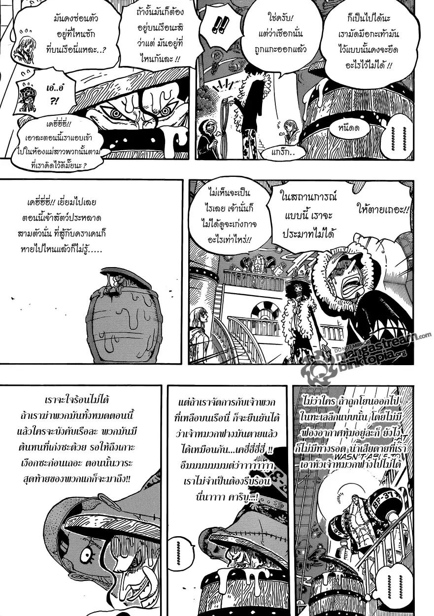 หน้า 5 จาก 14