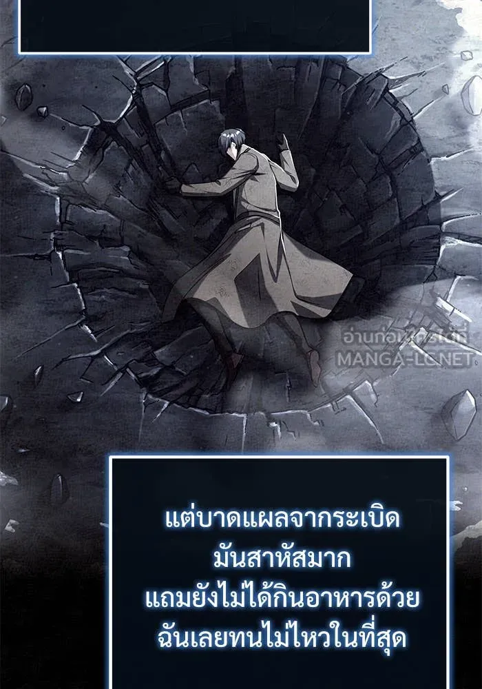 หน้า 24 จาก 147