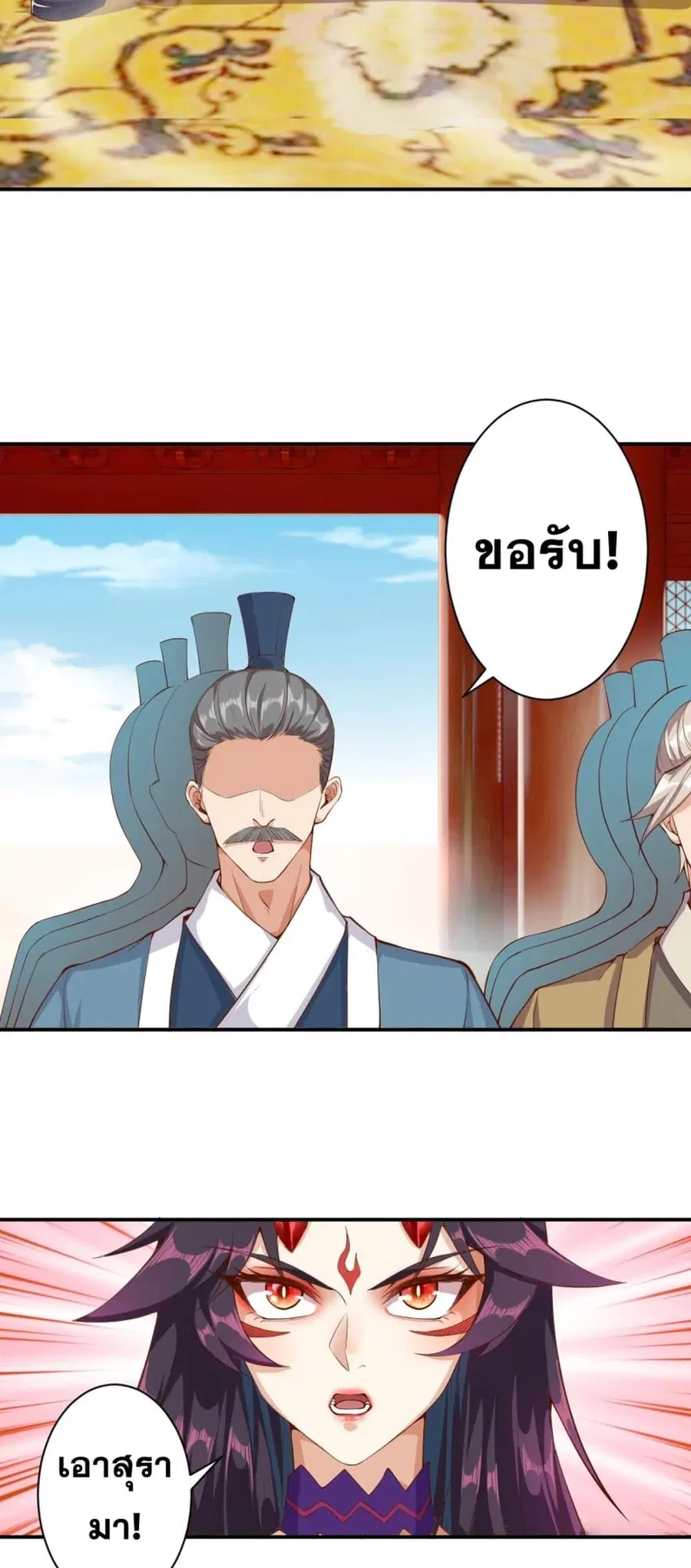 หน้า 35 จาก 40