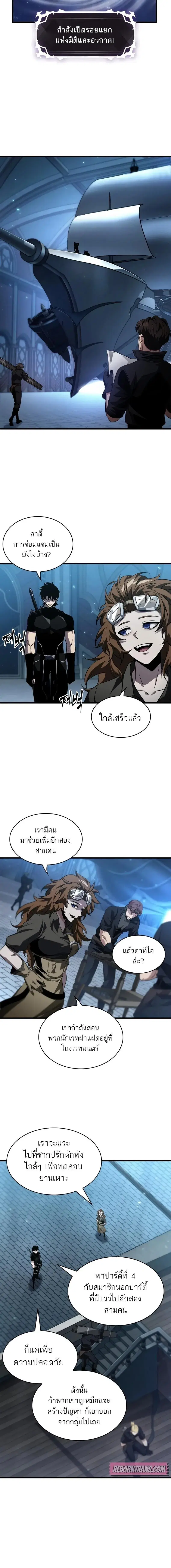 หน้า 4 จาก 17