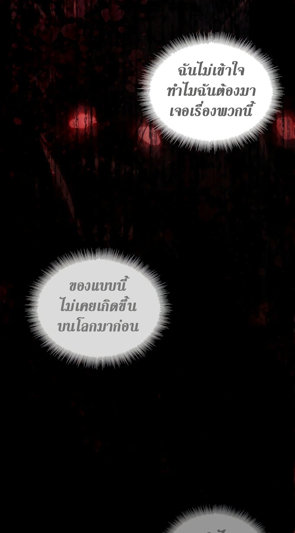 หน้า 9 จาก 63