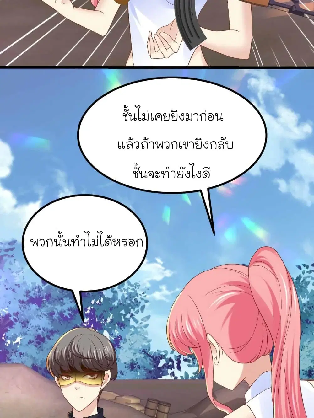 หน้า 2 จาก 31