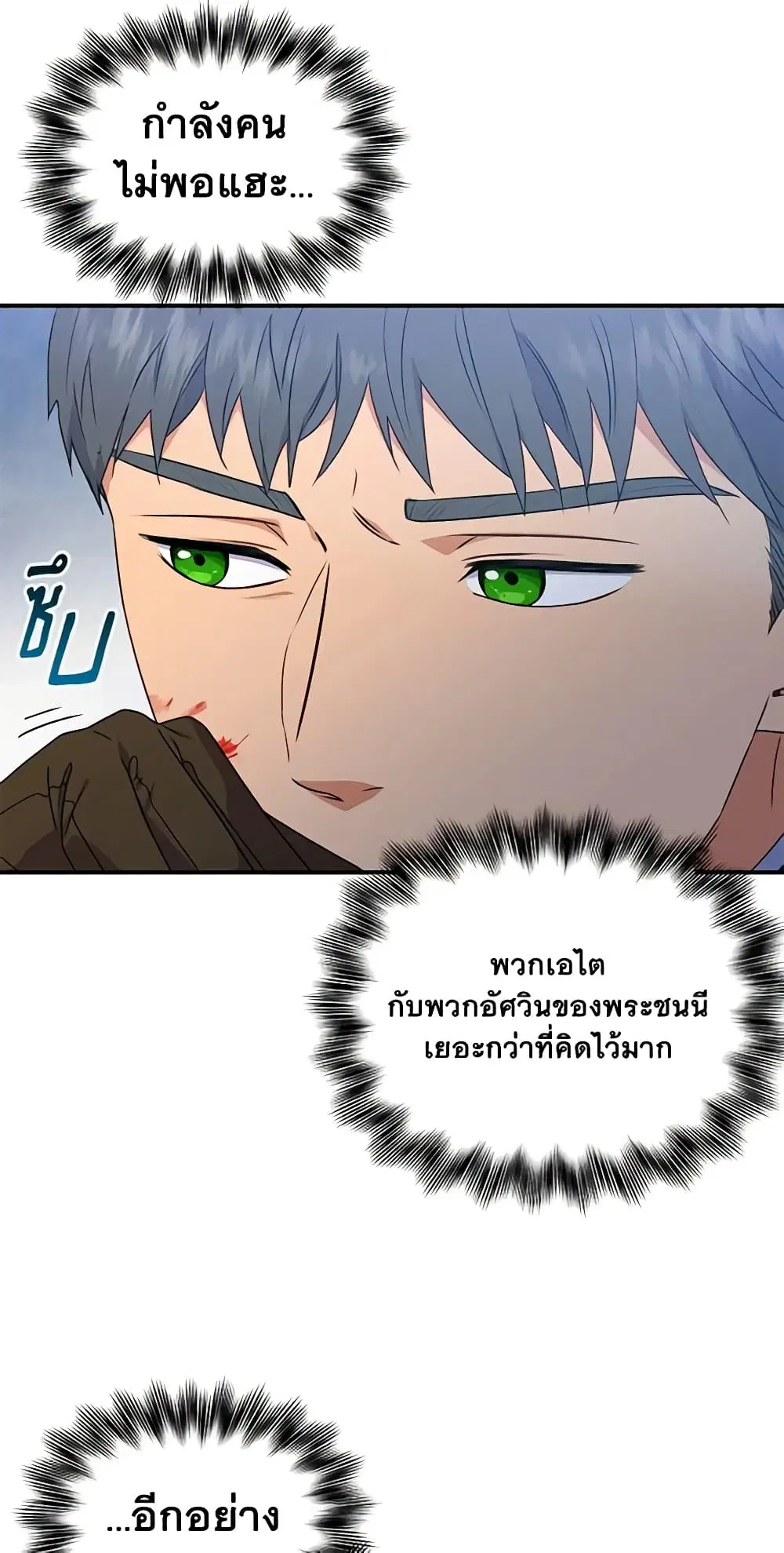 หน้า 9 จาก 48