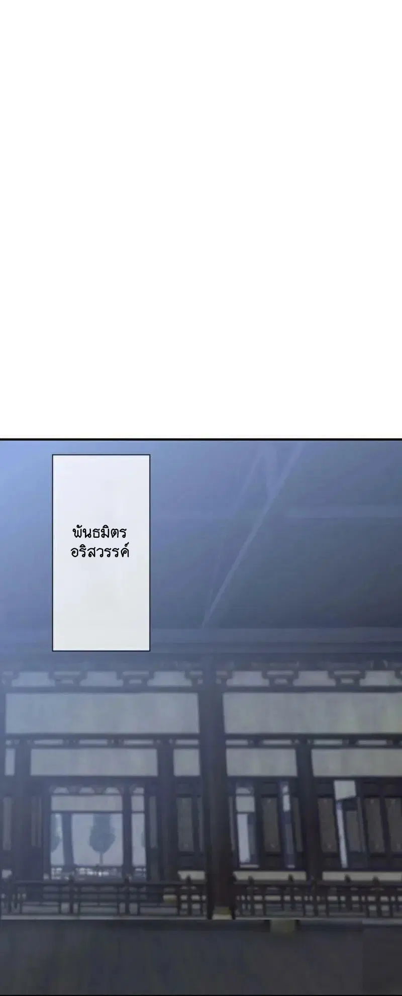 หน้า 2 จาก 58