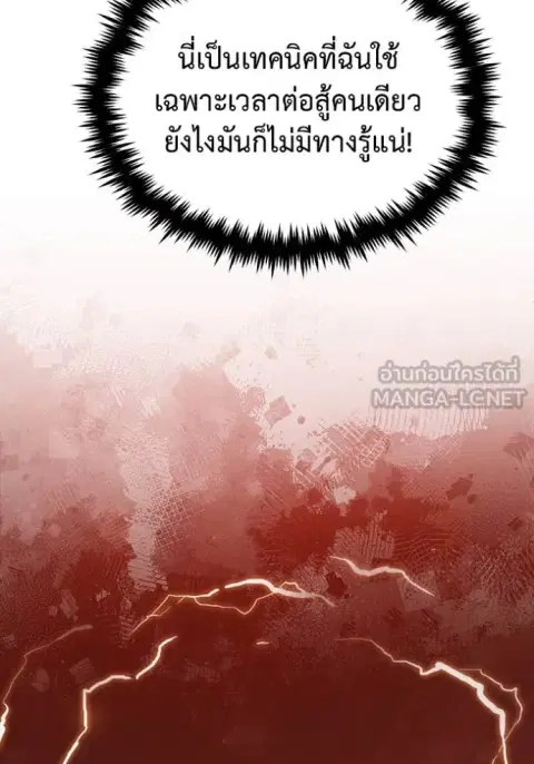 หน้า 104 จาก 137