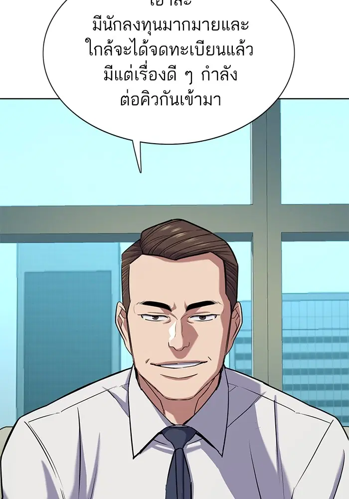 หน้า 42 จาก 151