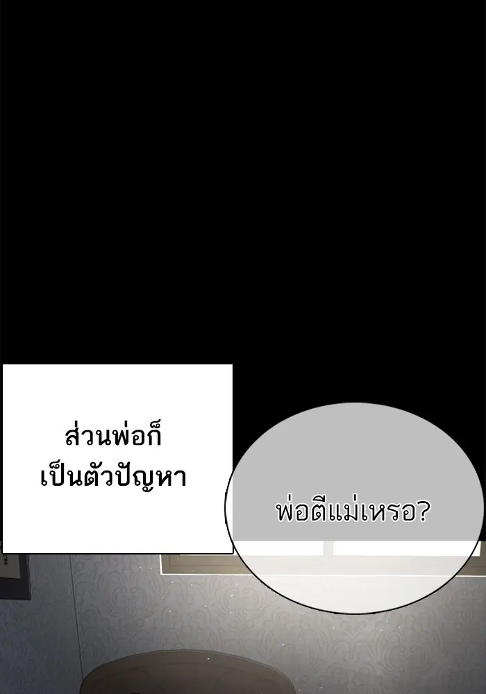 หน้า 24 จาก 199